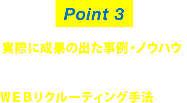 point03
