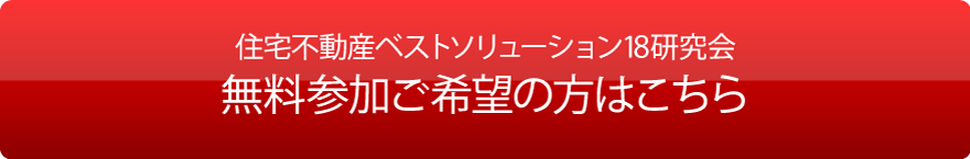無料ダウンロードはこちら