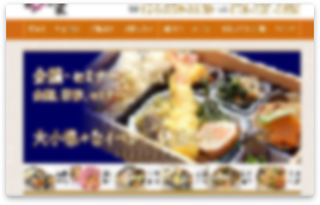 石川県S社様の場合(惣菜店様)