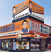 不動産売却専門店