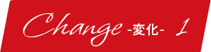 change1