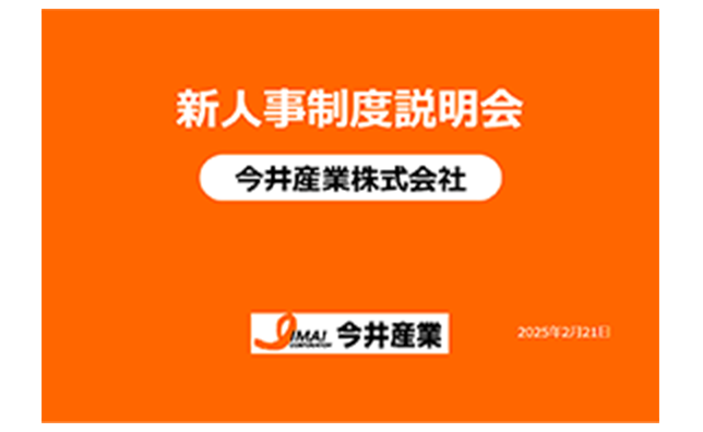 複雑に作りすぎずまずは運用してみるべし！