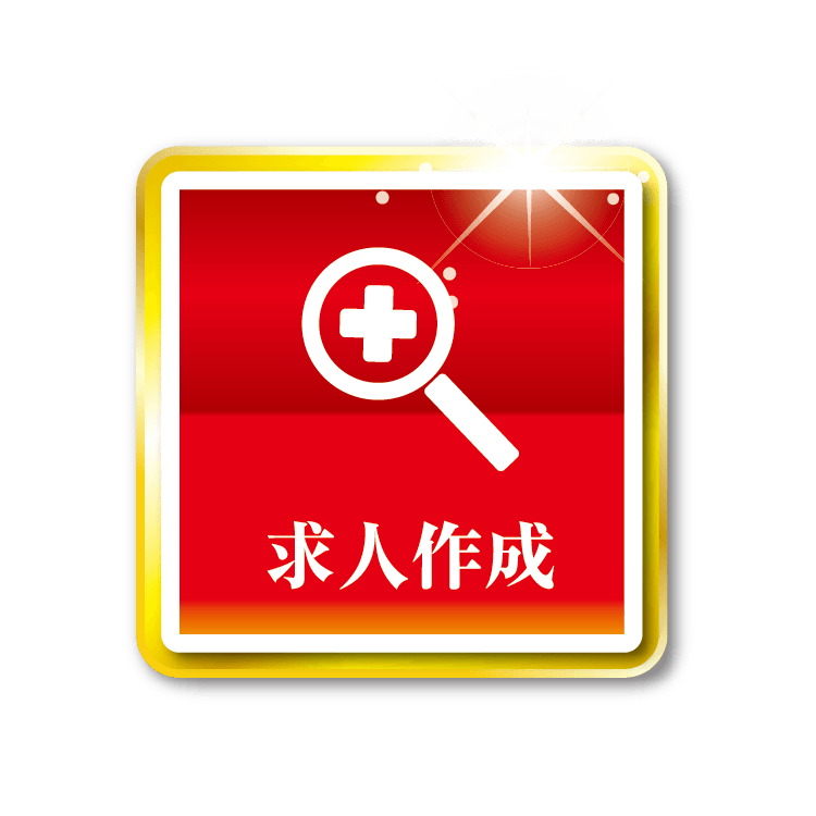 アイコン