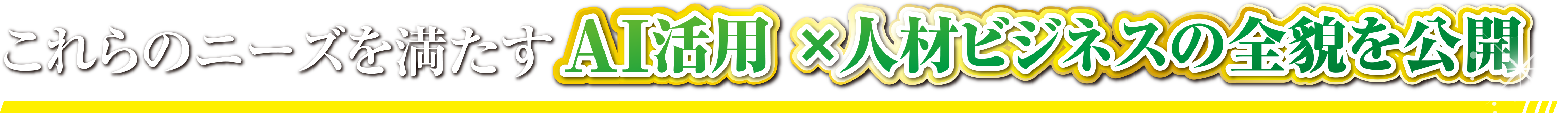 text