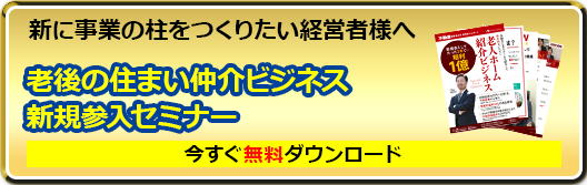 ダウンロード
