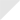 三角