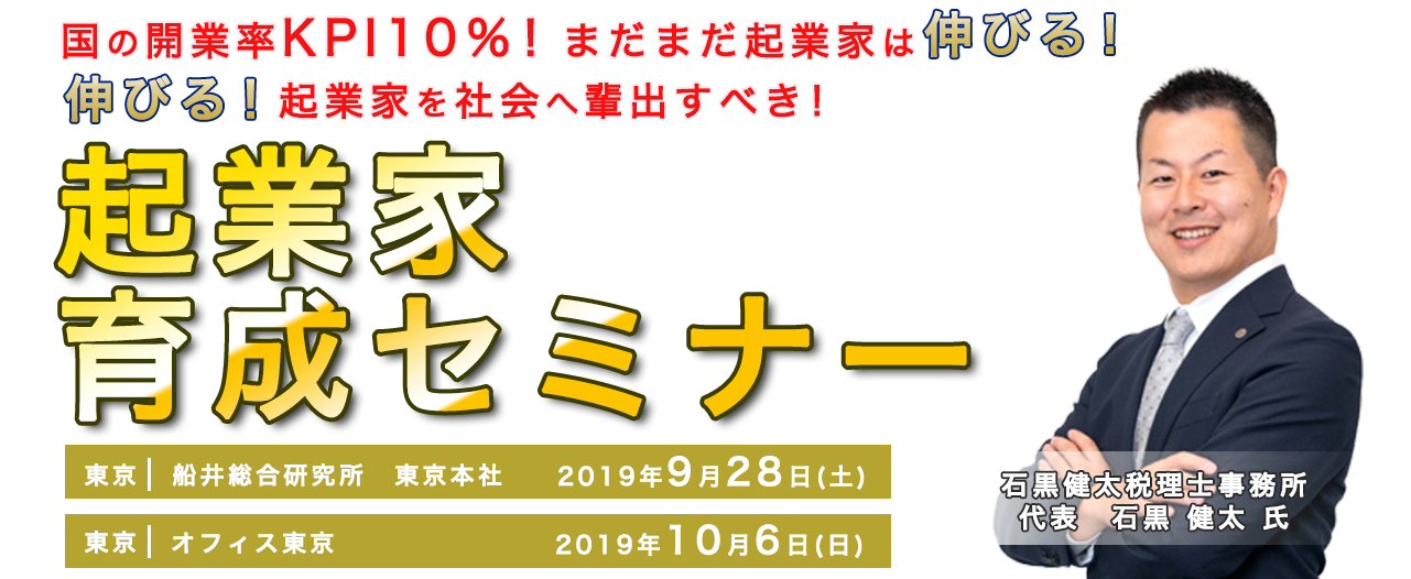 ●セミナー名●