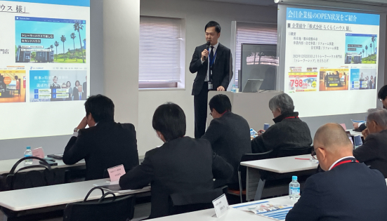 事例共有の様子2