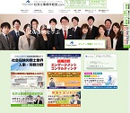 社労士事務所経営.com