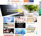 会計事務所経営.com