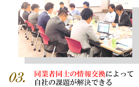 モビリティビジネス経営研究会　軽月々払い専門店会