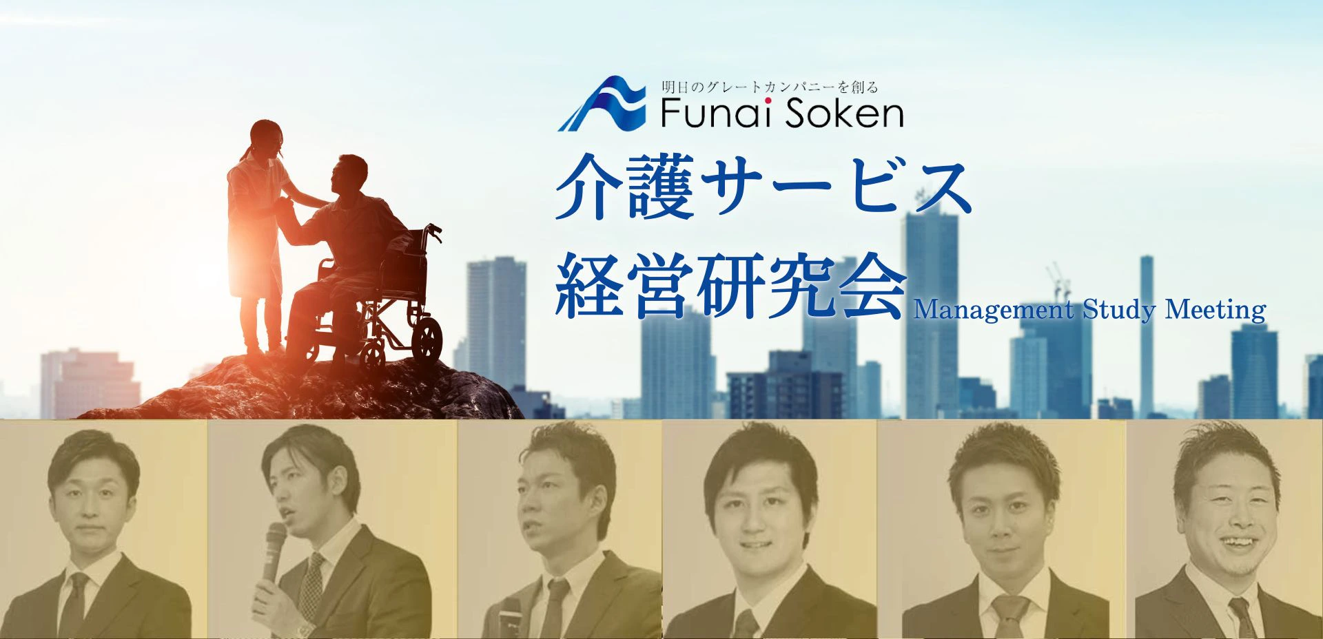 択一で学べる 人事管理 経営管理研究会 - 仕事の技術