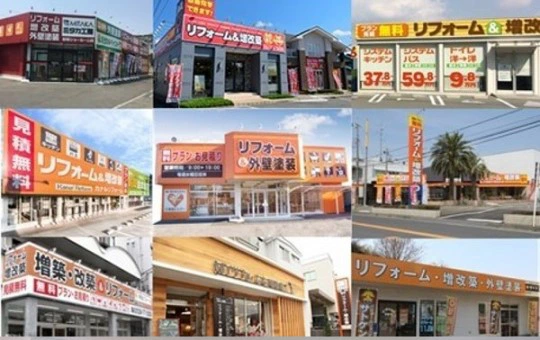 モデル企業視察クリニック