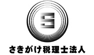 さきがけ税理士法人