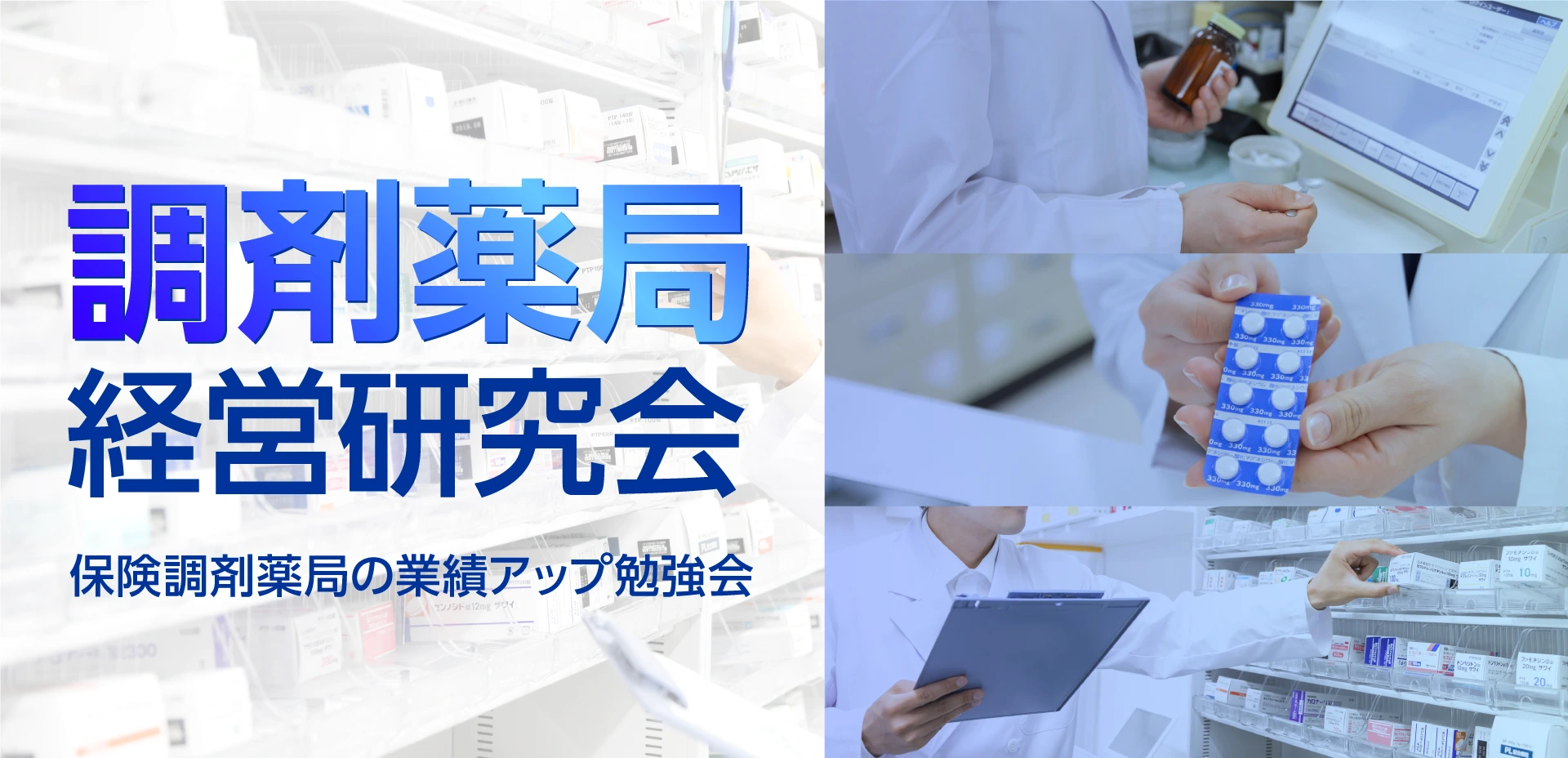 Amazon.co.jp: 調剤薬局運営パーフェクトマニュアル : アイン