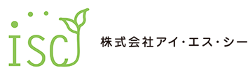 株式会社アイ・エス・シー