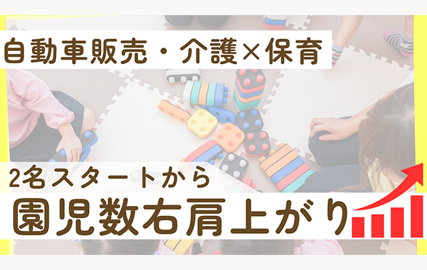 株式会社サンライズモータース　様