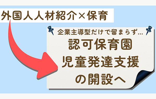 株式会社AandK　様