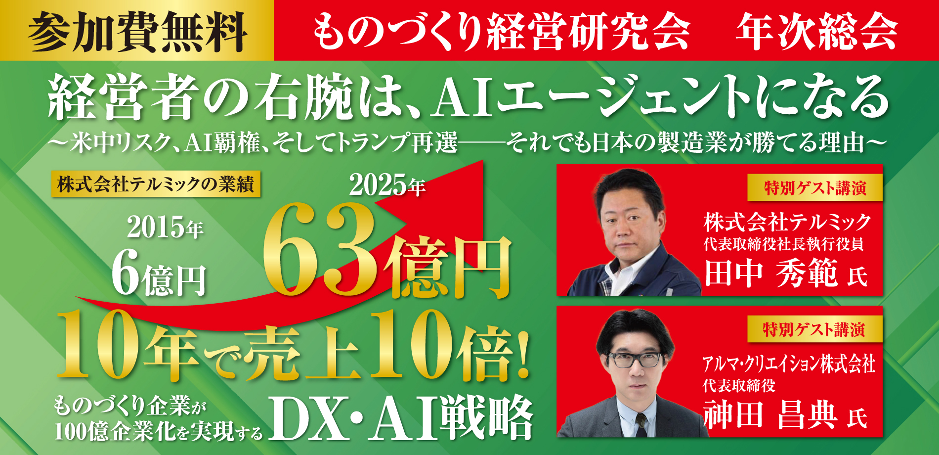 メインビジュアル2