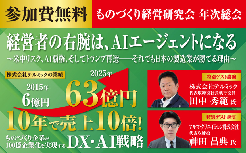 メインビジュアル2