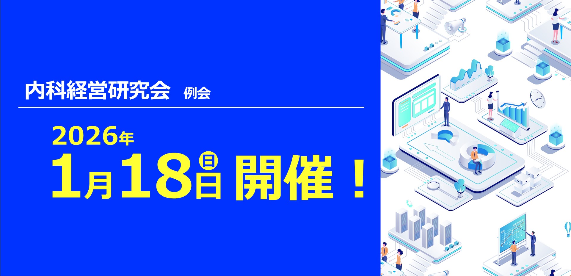 メインビジュアル１