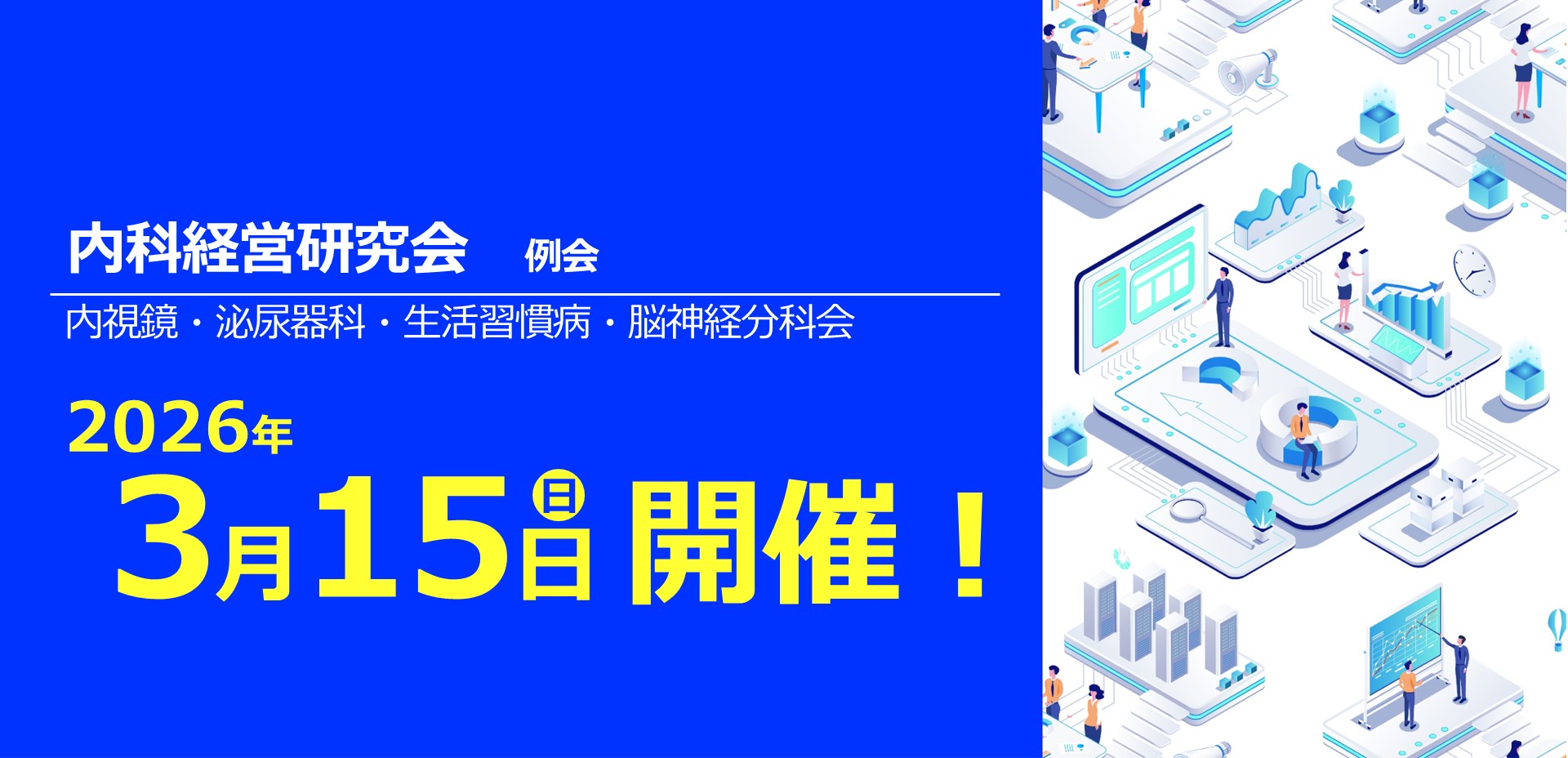 メインビジュアル１