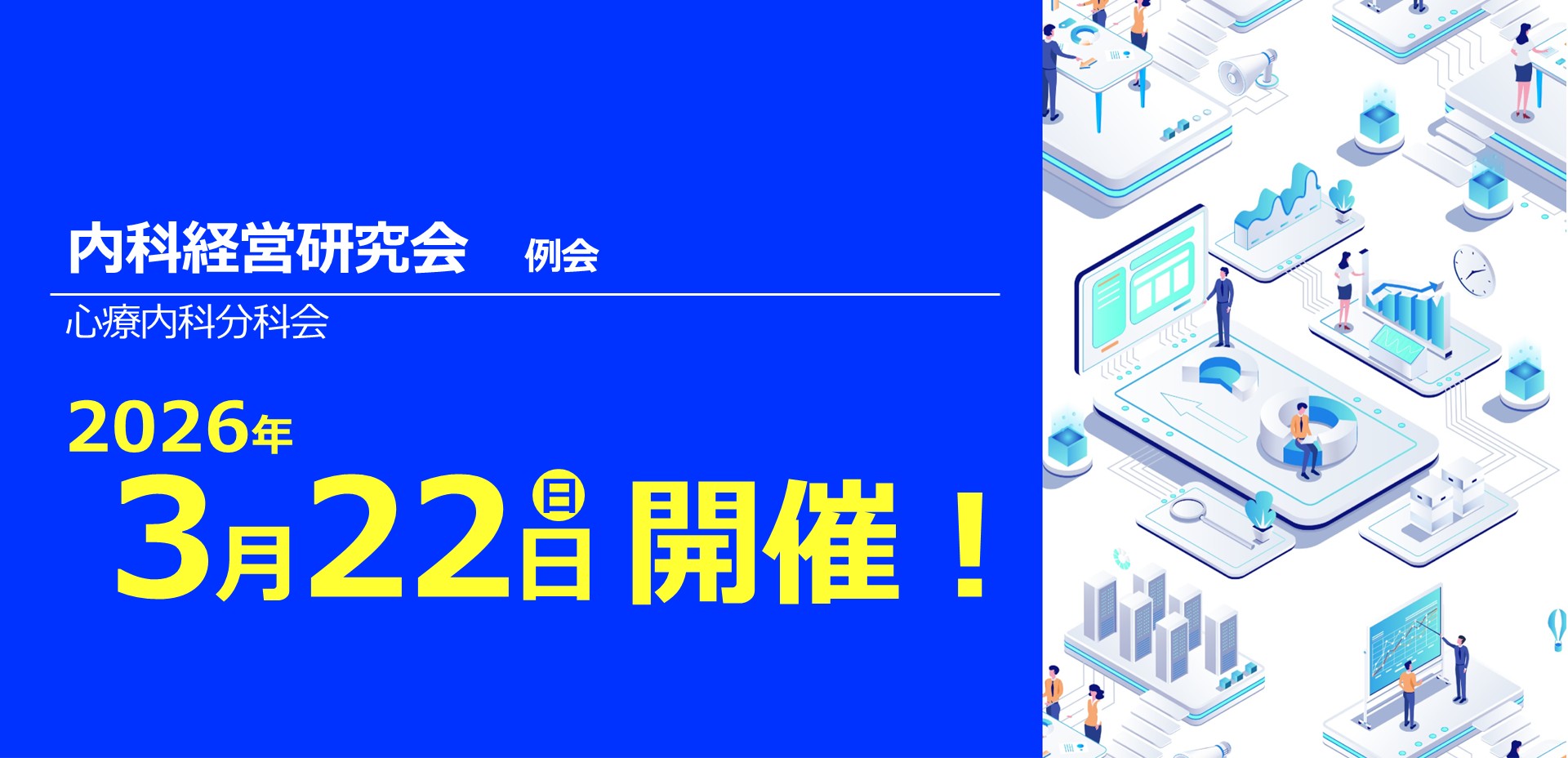 メインビジュアル２