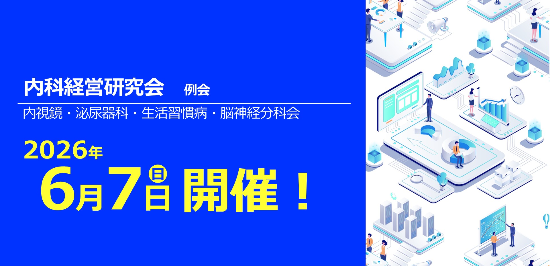 メインビジュアル１